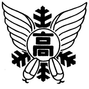 東京都立赤羽商業高等學校校徽