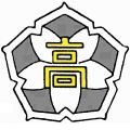 東京都立練馬工業高等學校校徽