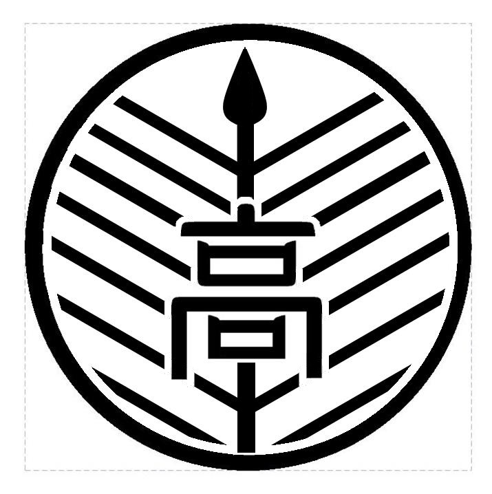 東京都立調布南高等學校校徽