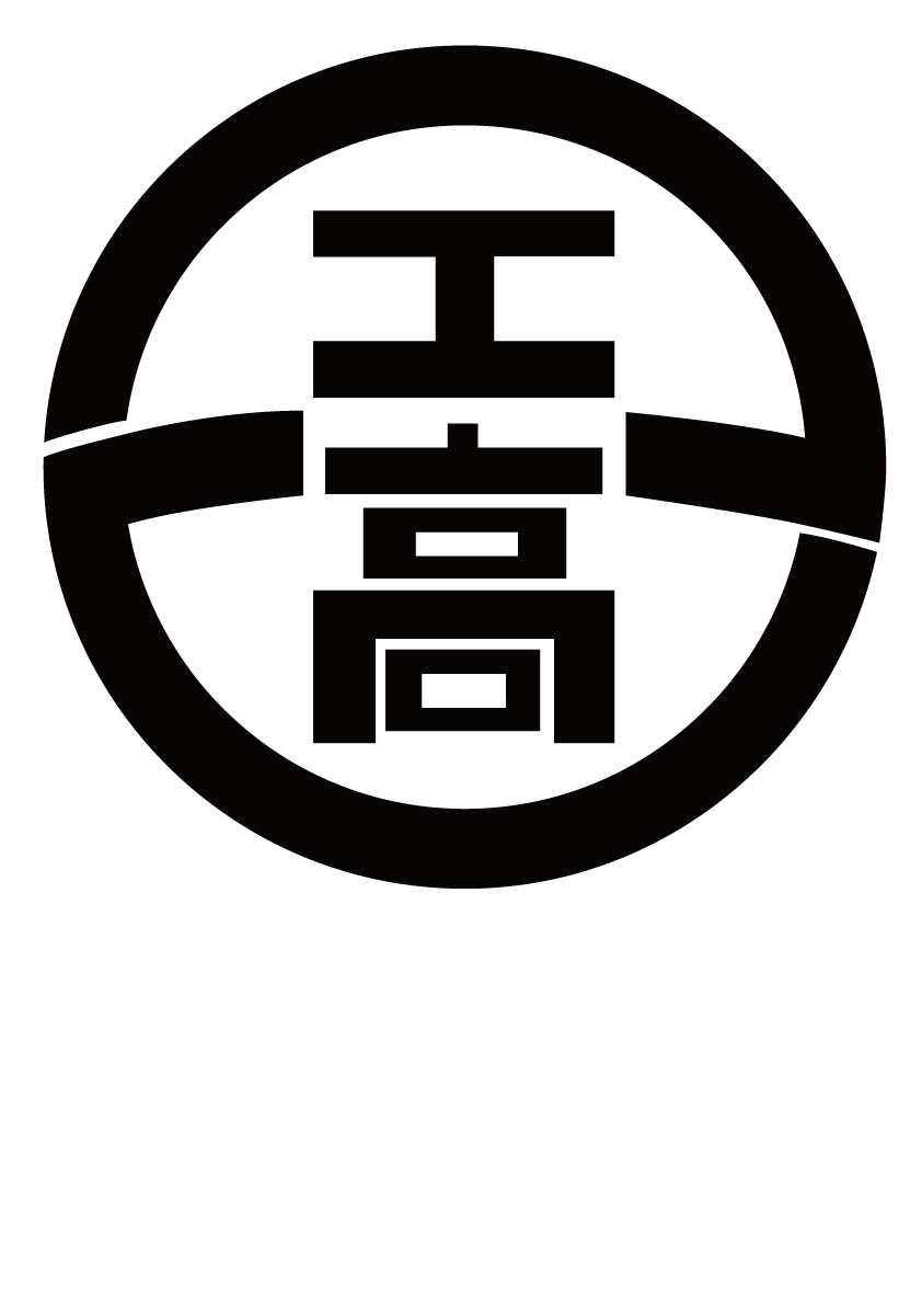 東京都立町田工業高等學校校徽