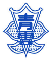 青雲高等學校校徽