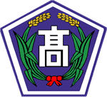 沖繩縣立石川高等學校校徽