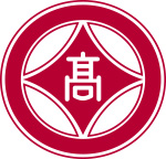 函館大妻高等學校校徽