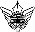 沖繩縣立南部工業高等學校校徽