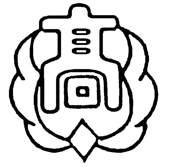 沖繩縣立南部商業高等學校校徽