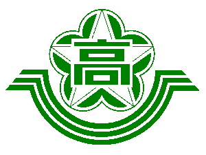 北海道札幌平岡高等學校校徽