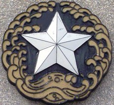 北海道小樽水産高等學校校徽
