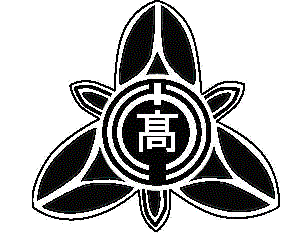 北海道平取高等學校校徽