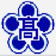 熊本縣立第一高等學校校徽