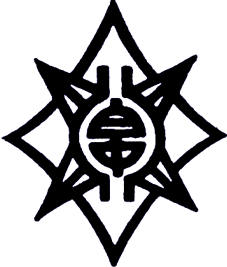 札幌市立北白石中學校校徽