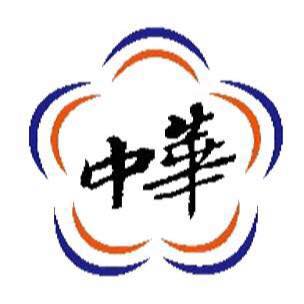 新北市私立中華高級中學校徽
