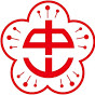 台南市立中山國中校徽