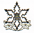 北海道斜里高等學校校徽