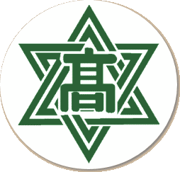 北海道岩見澤東高等學校校徽
