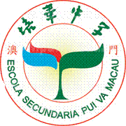 培華中學校徽