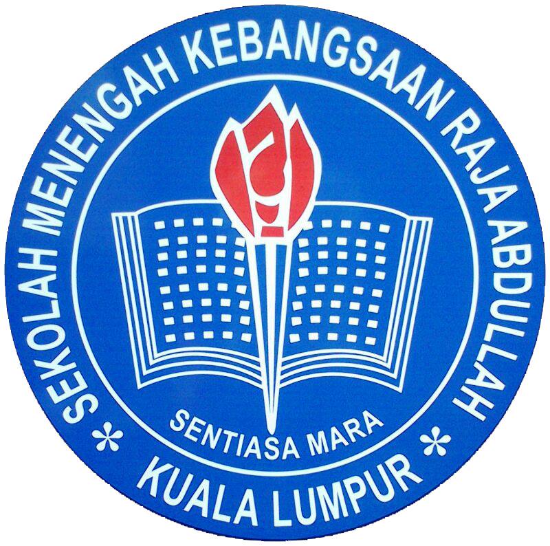 拉惹阿都拉國民中學校徽