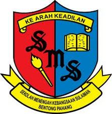 SMK Sulaiman, Bentong校徽