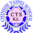 吉隆坡台灣學校校徽