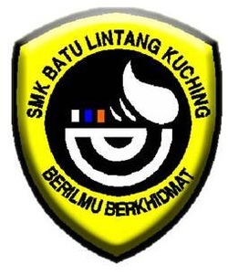 峇都林當國民中學校徽