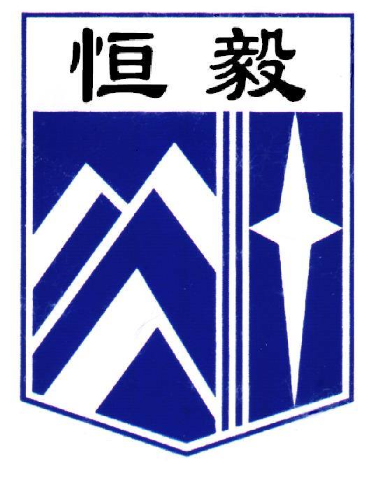 恆毅國民型華文中學峇央峇鲁分校校徽
