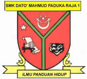 SMK Dato' Mahmud Paduka Raja 1校徽