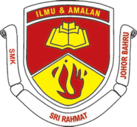 SMK Sri Rahmat校徽