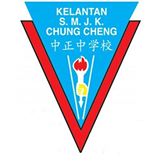 吉兰丹中正国民型中学校徽