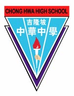 吉隆坡中华独立中学校徽