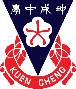 吉隆坡坤成中学校徽