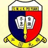 金宝培元国民型中学校徽