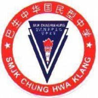 巴生中华国民型中学校徽