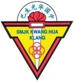 巴生光华国民型中学校徽