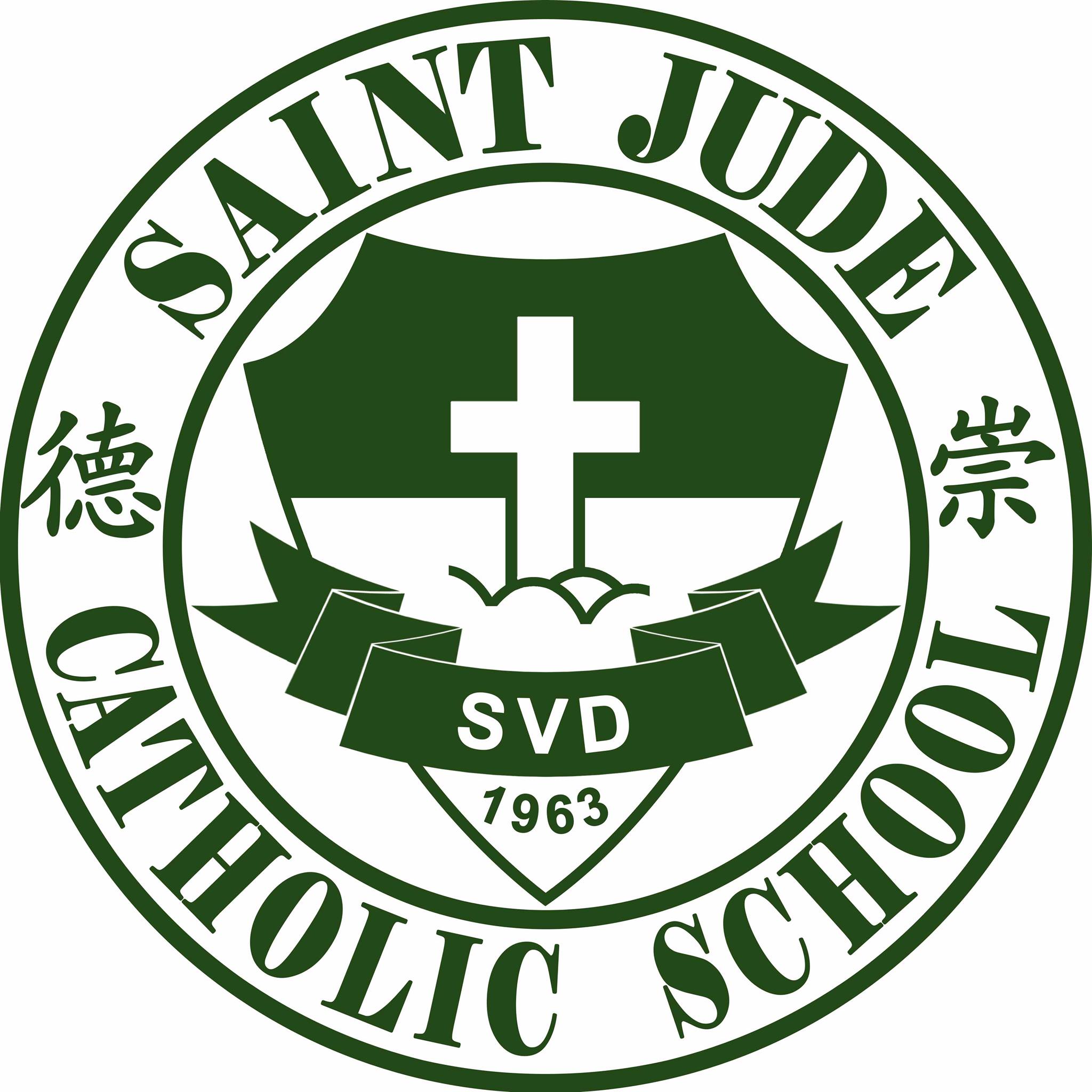 天主教崇德學校校徽