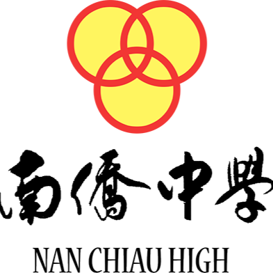 南僑中學校徽