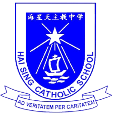 海星天主教中學校徽