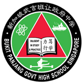 武吉班让政府中学校徽