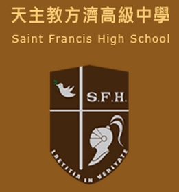 私立方濟中學校徽