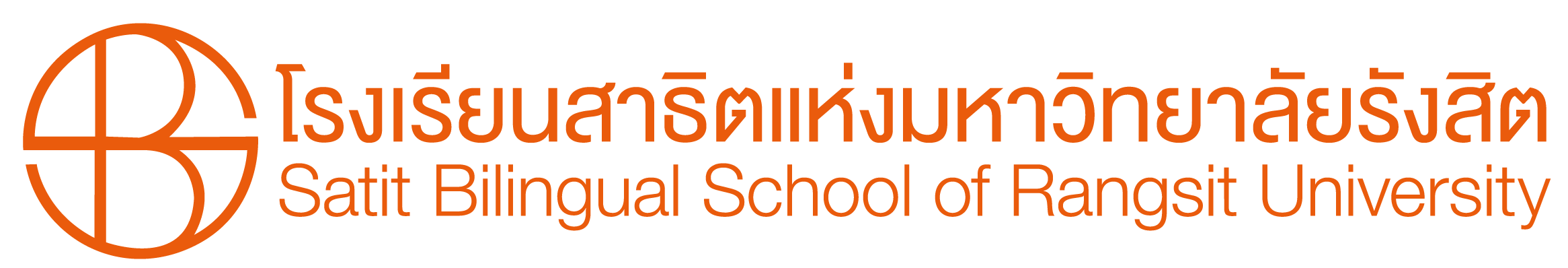 Satit Bilingual School of Rangsit University - Bangkok校徽