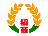 私立稻江高商校徽