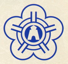 北斗家商校徽