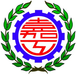 嘉義高工校徽