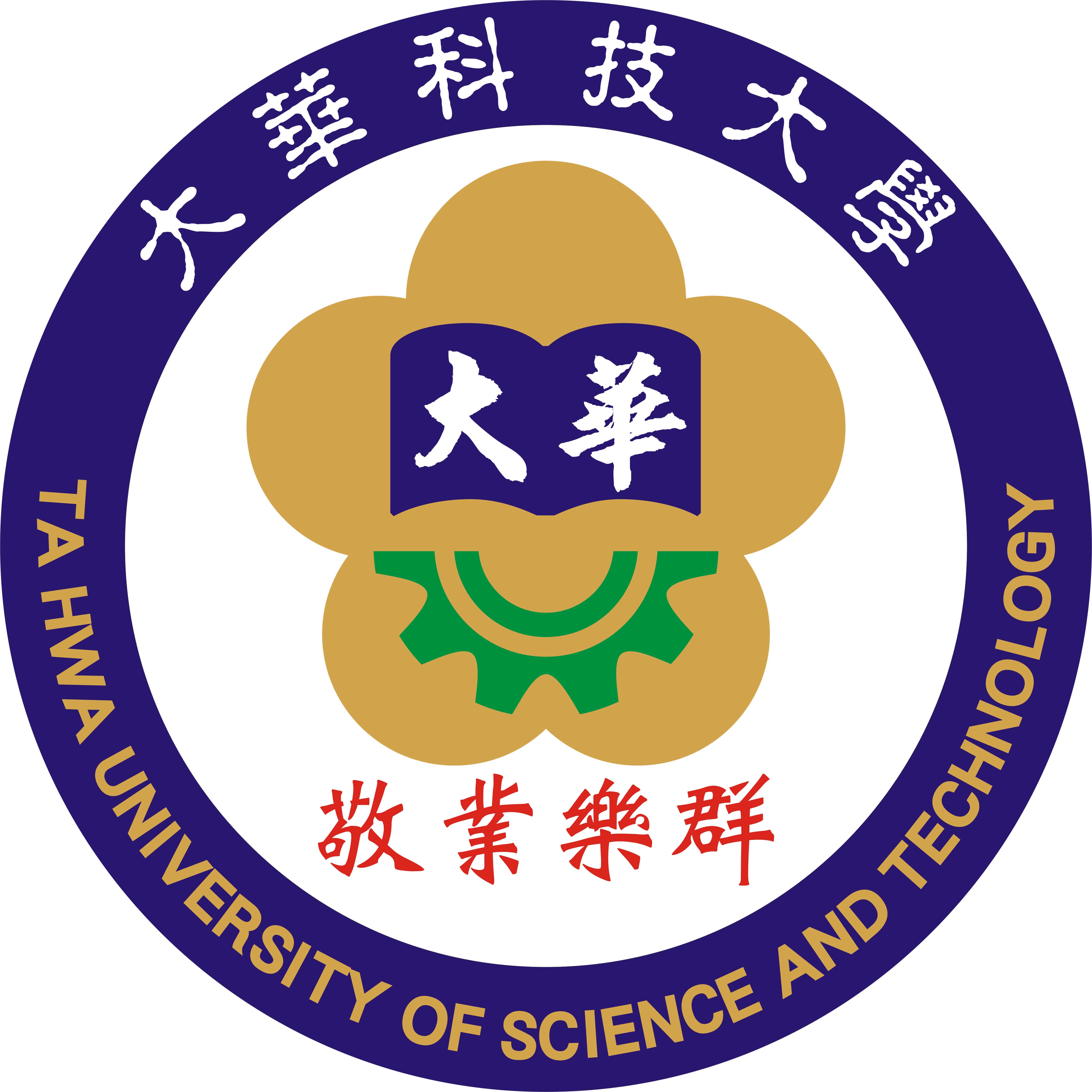 大華科技大學校徽