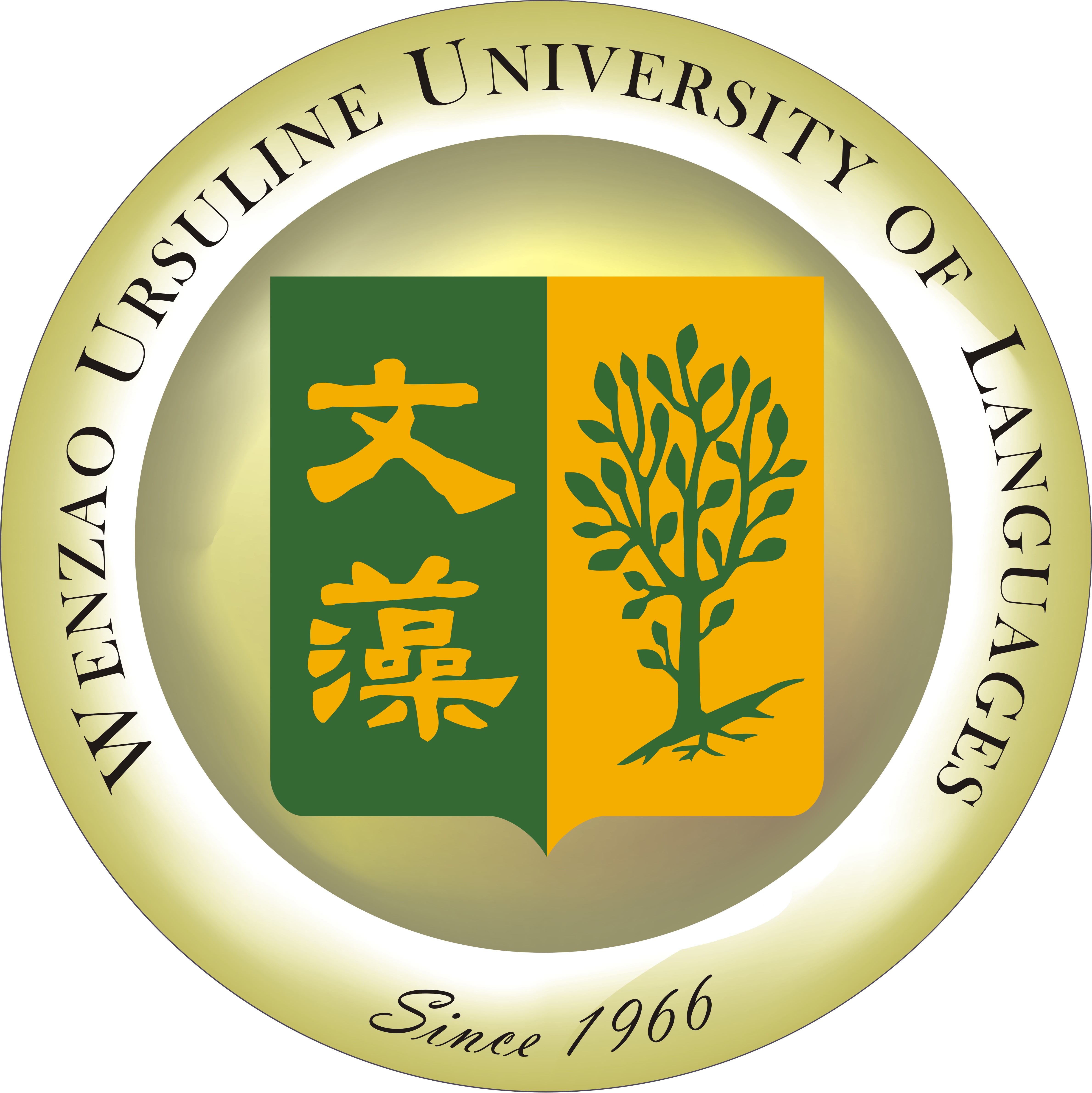 文藻外語大學校徽
