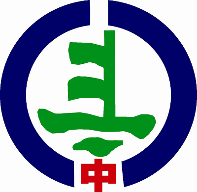 八斗高中校徽