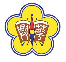 興華高中校徽