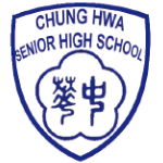 私立中華高中校徽