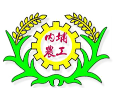 內埔農工校徽