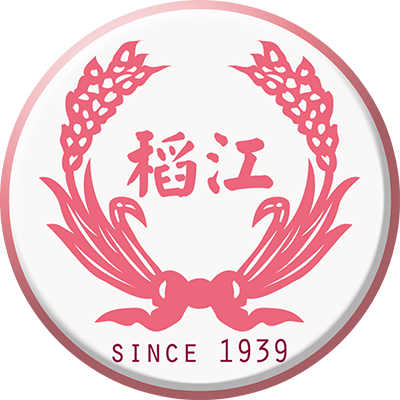 私立稻江護家校徽