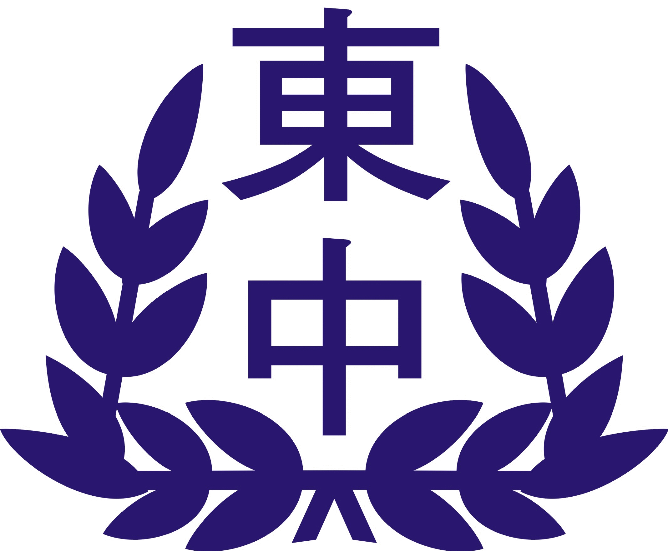 台東高中校徽