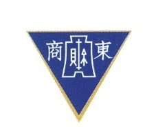 台東高商校徽